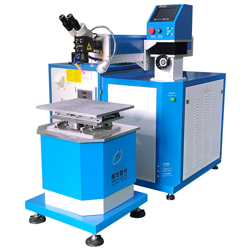 大功率模具激光焊機TFL-300Ⅲ